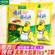 太太樂(lè )三鮮雞精500g家用替代味精三鮮雞精家用炒菜廚房煲湯火鍋調味料 【大包裝】經(jīng)典雞精1kg*2袋