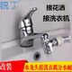 元媛 洗手洗臉盆廚房龍頭加厚三通接頭花灑配件淋浴轉(zhuǎn)換閥一進(jìn)二出分水閥 活接頭分水器水龍頭4分通用 水龍頭分流面盆龍頭改造洗衣機(jī)進(jìn)水管接頭三通雙用角閥