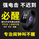 電擊手表鬧鐘強(qiáng)力叫醒起床提神器電流初高中學(xué)生聾啞懶人智能手環(huán) 椒米2代-8檔位-5鬧鐘