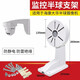 普聯(lián)監(jiān)控?cái)z像頭支架 ABS塑料 135mm直徑  ?？?TP普聯(lián) 通用壁掛支架 【1258ZJ】大號(hào)