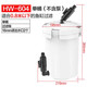 森森（SUNSUN）HW-603系列604過(guò)濾桶小魚(yú)缸水族箱微型缸外過(guò)濾器過(guò)濾桶602 HW-604單桶無(wú)泵無(wú)管