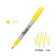 SHARPIE 美國(guó)記號(hào)筆無(wú)塵凈化筆油性工業(yè)標(biāo)記筆Sharpie30001系列1MM紋身筆工業(yè)用 30005黃色