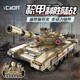 咔搭（CaDA）積木玩具坦克拼裝模型電動(dòng)遙控軍事 拼插機械組裝 男孩兒童玩具車(chē) C61003-遙控動(dòng)力版-1722顆粒 贈坦克兵小人