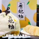 現貨圣甲蟲(chóng)香妃柚禮盒裝4個(gè)10斤肉嫩多汁新鮮水果網(wǎng)紅大柚子 10斤 禮盒裝4個(gè)