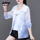 JEEP SPIRIT吉普冰絲防曬衣女夏薄防紫外線(xiàn)顯瘦透氣防曬服外套涼感速干皮膚衣 藍色 XL(115-130斤)