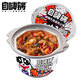 自嗨鍋 麻辣牛肉自熱火鍋微麻微辣懶人速食自煮小火鍋重慶火鍋194g/盒