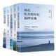 全套5冊勵志書(shū)籍你若不勇敢誰(shuí)替你堅強別在吃苦的年紀選擇安逸少有人走的路青少年成長(cháng)勵志經(jīng)典好書(shū)推薦 書(shū)