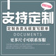 皓博 銷貨清單出入庫單一聯(lián)二聯(lián)三聯(lián)四聯(lián)送貨單定制票據(jù)無碳復寫聯(lián)單銷售清單印刷發(fā)貨單收據(jù)單據(jù) 定制專拍（聯(lián)系客服)