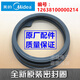 褚袆卉小天鵝滾筒洗衣機TG80-1420WDXG門(mén)封密封圈1410WDXS,1422WIDG膠圈