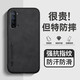 羅列 適用OPPO Reno3手機殼防摔素皮殼PDCM00羊巴皮車(chē)載磁吸鏡頭全包保護套皮紋商務(wù)膚感殼