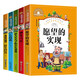 快樂(lè )讀書(shū)吧二年級下冊（全5冊）新大頭兒子和小頭爸爸神筆馬良一起長(cháng)大的玩具愿望的實(shí)現彩圖注音少兒名著(zhù)