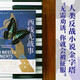 【官方直營(yíng)】西線無(wú)戰(zhàn)事 同名電影獲奧斯卡獲獎(jiǎng)影片  羅翔推薦 《悉達(dá)多》譯者翻譯家 姜乙誠(chéng)摯新作 豆瓣高分版本 特別收錄雷馬克未經(jīng)發(fā)表手稿 附6000字譯后記  外國(guó)小說(shuō) 果麥出品  閱讀狂歡節(jié)