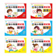 愛德少兒 入學準備幼小銜接測試卷套裝6冊 拼音語言數(shù)學3-6歲學前班幼兒園入學準備專項綜合練習