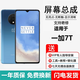 埃佰利一加7 7T 6 6T 8T 7Pro 7TPro屏幕總成1+5 5T觸摸OneoPlus7T液晶顯示內外一體屏埃佰利 一加7T屏幕【不帶框】純原OLED指紋版