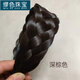繆色（MiU Se）魚骨辮假發(fā)麻花辮子發(fā)箍帶齒防滑網(wǎng)紅頭飾壓發(fā)頭箍發(fā)帶發(fā)飾女頭飾 深棕色【加寬款】GSF-B03-302-2