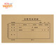 惠朗（huilang） 丙式-40-1記賬憑證封皮 225*122mm（全長450mm）50張/包 憑證裝訂封面1192