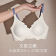 KJ無痕內(nèi)衣女聚攏小胸收副乳純欲文胸薄款無鋼圈舒適運動胸罩套裝 奶白色（單文胸） M適合75ABC