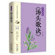 湯頭歌訣彩色圖解版中醫書(shū)籍