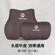 適用于大眾頭枕腰靠墊真皮邁騰速騰寶來(lái)帕薩特途昂途觀(guān)L探歌途岳車(chē)內飾靠枕護頸枕 大眾【摩卡棕】真皮頭枕+腰靠