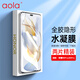 澳浪【2片裝】 適用榮耀90pro水凝膜 HONOR 80Pro手機膜曲面屏幕保護貼膜無(wú)白邊透明高清前膜防摔指紋