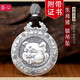 十二生肖足銀吊墜S999足銀乾坤八卦12生肖小孩銀項(xiàng)鏈掛件掛繩男士女士七夕禮物生日節(jié)日禮物 約32克 生肖豬 銀吊墜+掛繩