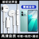 光界適用vivoiQOONeo10/9/8/7/6SE/5S耳機(jī)有線9SPro手機(jī)耳塞Z9Turbo+高音質(zhì)K歌游戲耳麥扁頭插口TypeC iQOONeo8 Type-C扁頭耳機(jī)【升級(jí)音質(zhì)】