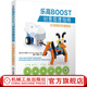 官網(wǎng) 樂高BOOST創(chuàng)意搭建指南 95例絕妙機械組合 五十川芳仁 樂高書籍 樂高機器人書 樂高積木編程 樂高創(chuàng)意搭建指南書籍