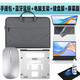 易科星 適用榮耀筆記本MagicBook X16/X16 銳龍版 戰斗版 /X16 PLUS 2025款16英寸電腦無(wú)線(xiàn)鼠標藍牙鼠標 【套裝】藍牙鼠標+手提包+鍵盤(pán)膜+屏幕膜+電腦支架