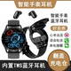 智能手環(huán)TWS藍牙耳機二合一可接打電話便捷翻蓋式充電倉WATCH手表Buds耳機防水心率運動支付表男 黑色皮帶