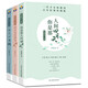 全套3冊(cè) 林徽因文集 你是那人間四月天+愛上一座城+你若安好便是晴天 林徽因傳作品全集詩(shī)集散文小