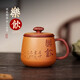 云禪尚陶茶杯 紫砂杯商務(wù)辦公杯純手工男女士泡茶杯高檔刻繪功夫茶具蓋杯 樂飲單杯（禮盒裝）原礦底槽清