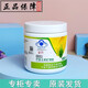 完美牌蘆薈王漿礦物粉145克/瓶蘆薈礦物晶提高免疫