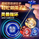 昂沐兒童yoyo悠悠球發(fā)光溜溜球uu球喲喲高級(jí)活睡眠自動(dòng)回旋男女孩x 藍(lán)魅獸魂【發(fā)光合金款】