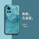 炯海 一加ace手機(jī)殼漸變色1+ACE保護(hù)套全包鏡頭硅膠軟外殼超薄防摔個(gè)性網(wǎng)紅男女款磨砂日韓潮 一加ACE【孔雀藍(lán)】配保護(hù)膜