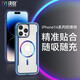 決色 shield小彩殼 蘋果14 pro max手機殼Magsafe磁吸保護套全包氣囊防摔透明殼 （iPhone 14 Pro Max 磁吸款）極光