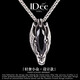 IDee  CREATIVE IDER FOR YOU法國(guó)IDee魔眼龍頭項(xiàng)鏈男潮牌小眾吊墜復(fù)古時(shí)尚朋克個(gè)性本命年禮物 高貴黑  鏈長(zhǎng)55+5cm 吊墜2*4cm