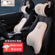米湯（rice soup）汽車(chē)頭枕腰靠太空記憶棉車(chē)用護頸枕靠枕車(chē)座腰枕腰托支撐靠墊