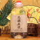 蒙白八爺 桶裝白酒高粱原漿酒5L散裝白酒糧食約10斤清香型高度散酒 高粱原漿60度5L（約10斤）