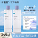 可復美爽膚水3.0煥舒潤柔膚水補水保濕舒緩修護濕敷安心水500ml男女通用  00ml