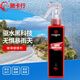 馳卡行 驅水劑汽車(chē)后視鏡防雨劑車(chē)窗防水除雨劑玻璃鍍膜劑鍍膜液噴霧 200ml 1瓶 常規款 鍍膜劑