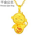 千金公主999足金生肖猴黃金猴子吊墜本命年小猴子項(xiàng)鏈掛墜十二生肖屬相猴 福袋金猴吊墜