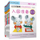 公文式教育：入園精選套裝3-5歲 貼一貼 剪一剪 涂一涂 數一數 畫(huà)一畫(huà) 認數字1-30 動(dòng)物樂(lè )園貼紙書(shū)全7冊 培養認知力動(dòng)手力思考力數學(xué)能力和語(yǔ)言能力 兒童益智游戲啟蒙益智早教書(shū)入園準備練習書(shū)籍