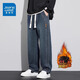 真維斯牛仔褲男秋冬季新款美式復古潮流男褲直筒寬松緊腰闊腿休閑褲子男 懷舊藍【加絨】 2XL 碼(135-150斤) 卡碼拍大