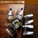 樂(lè )美雅家用透明創(chuàng  )意四方杯四角玻璃杯水杯套裝烈酒洋酒杯果汁飲料杯牛奶杯透明啤酒杯酒吧酒店采購批發(fā)喝水杯 四方杯300ml 6只裝