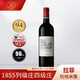 拉菲（LAFITE） 1855列級(jí)莊 四級(jí)莊杜哈米隆正牌/杜哈磨坊副牌紅葡萄酒 750ml 正牌單支