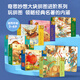 奇思妙想大塊拼圖兒童異形拼圖進(jìn)階系列全套7冊 盒裝3-6歲幼兒童拼圖紙板手工游戲書(shū)