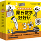 蒙氏數(shù)學(xué)好好玩——蒙氏經(jīng)典教具繪本（9本繪本+9套紙質(zhì)模切教具+60分鐘親子微課+1本親子指導(dǎo)手冊）  