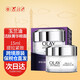 玉蘭油玉蘭油（OLAY）提拉緊致活膚菁華眼霜多效修護(hù)眼啫喱 提拉緊致活膚菁華眼霜15ml