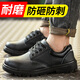 老管家勞保鞋男功能鞋牛皮防水LA防護實(shí)心底耐油耐酸堿工作安全鞋42