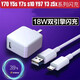 原奘 適用于vivo充電器數(shù)據(jù)線y83 y9 y50t y5S y51 u3x Y7s/Z5x x21/Y30/Y97/S1 y70  x9/plus充電頭線 x7/x6/x9s/x20雙引擎閃充頭+